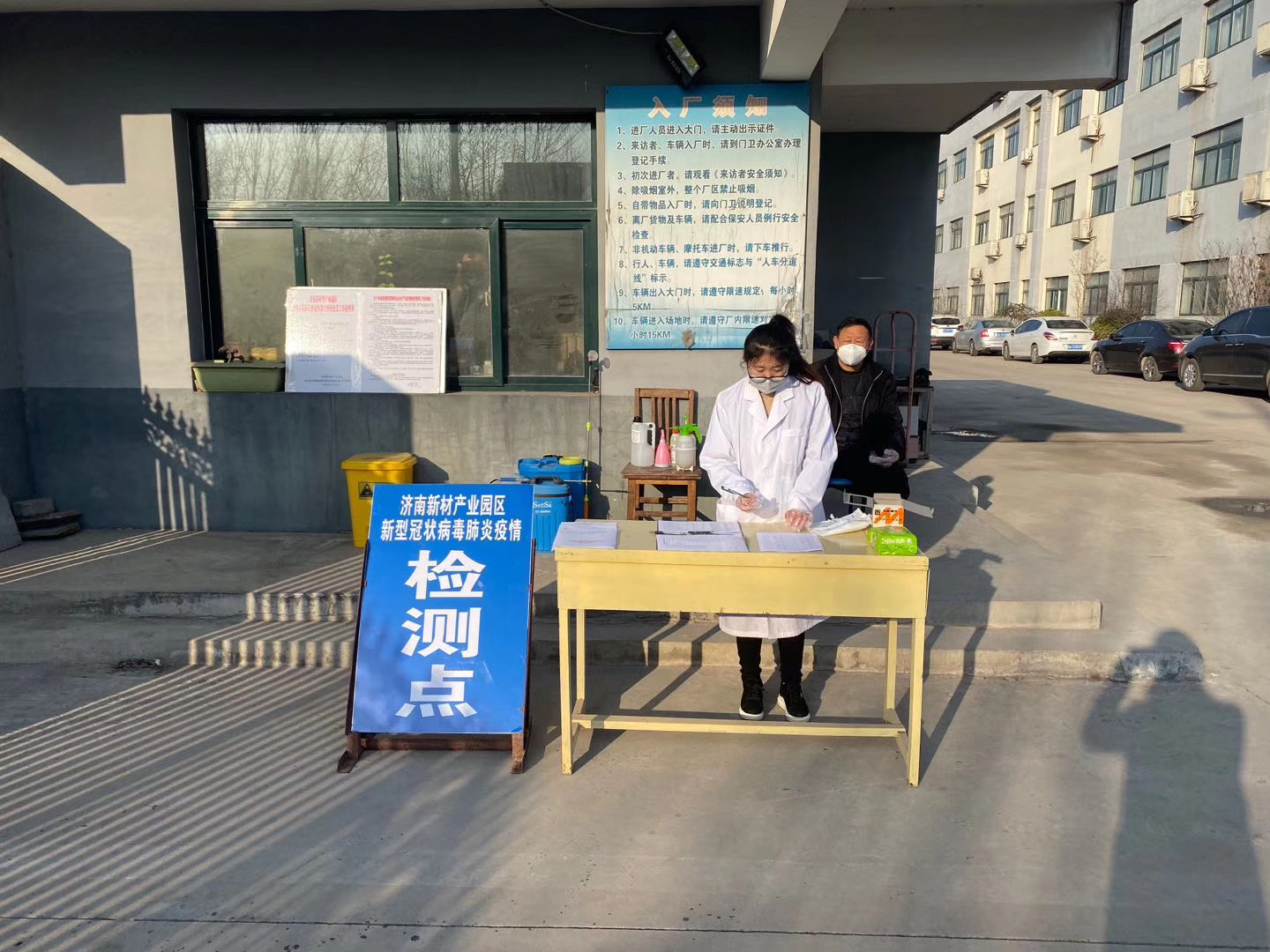 复工.jpg